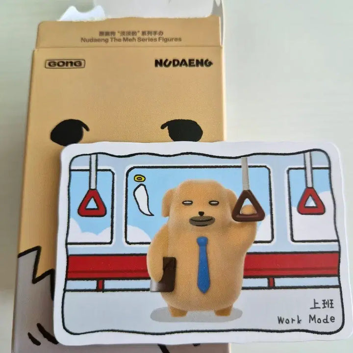 [BUNJANG] POP MART Dudu The Cat Work Mode Figure / 팝마트 시큰둥한 누댕이 피규어 work mode 출근 누댕이