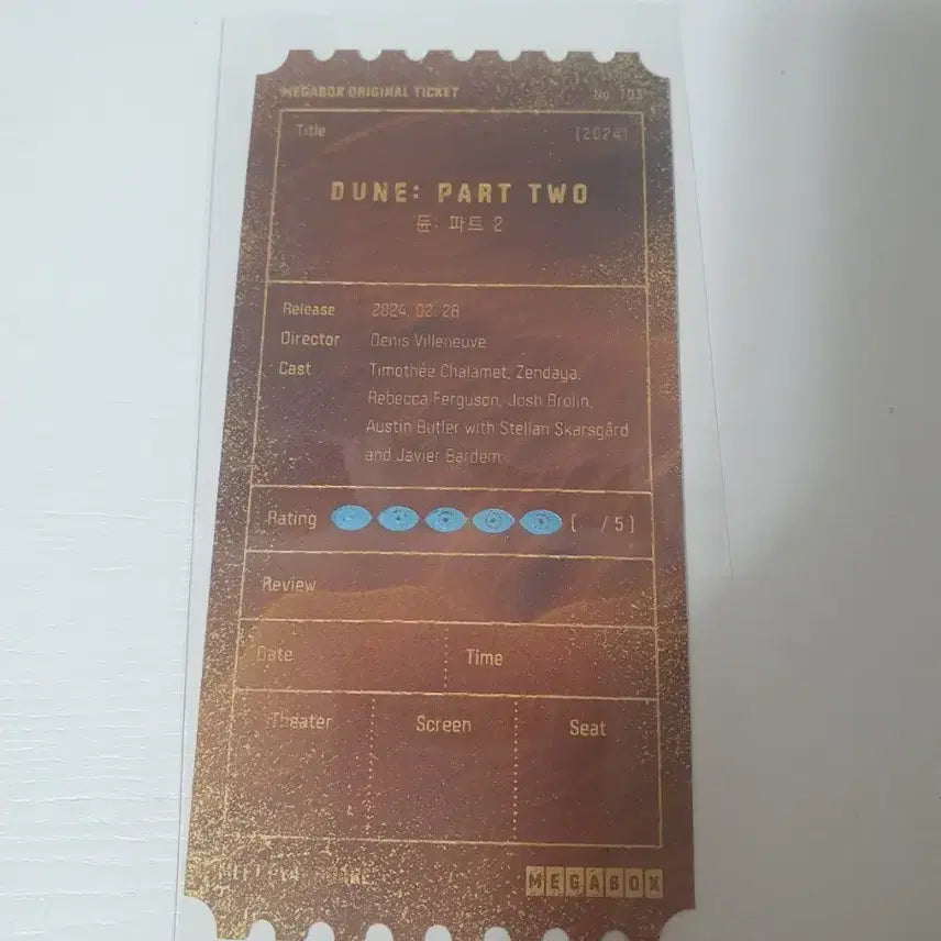 [BUNJANG] Dune 2 Megabox Special Ticket (Type B) / 오티 메가박스 듄2 (B타입)