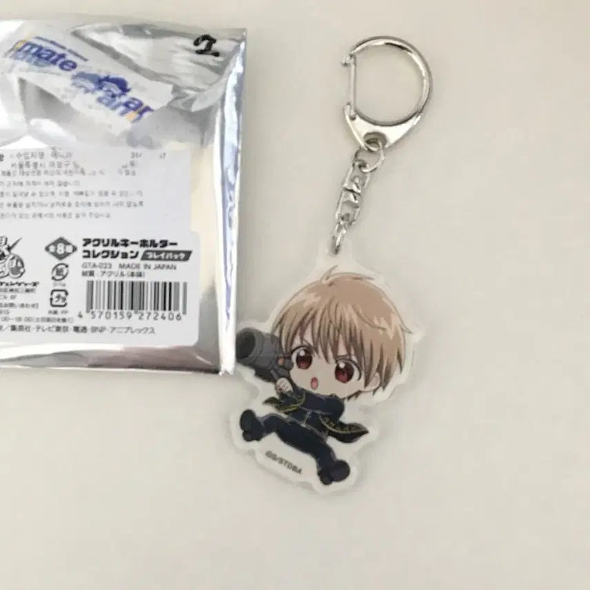 [BUNJANG] Gintama Okita Sougo Acrylic Keychain Bundle Set / 일괄)은혼 오키타 소고 아크릴 키링
