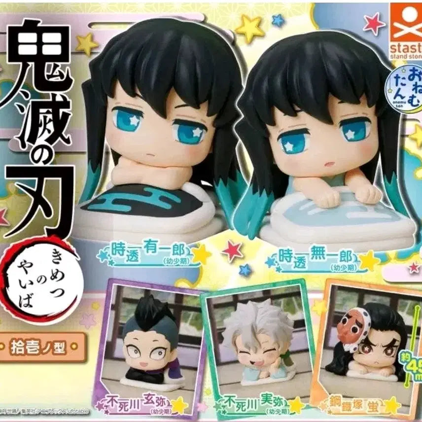 [BUNJANG] Demon Slayer Figures &amp; Keychains Bundle Set / (특가30종)귀멸의칼날 피규어 &amp; 키링 일괄판매