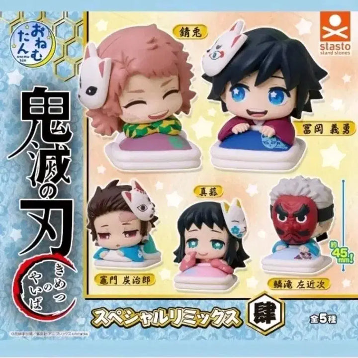 [BUNJANG] Demon Slayer Figures &amp; Keychains Bundle Set / (특가30종)귀멸의칼날 피규어 &amp; 키링 일괄판매