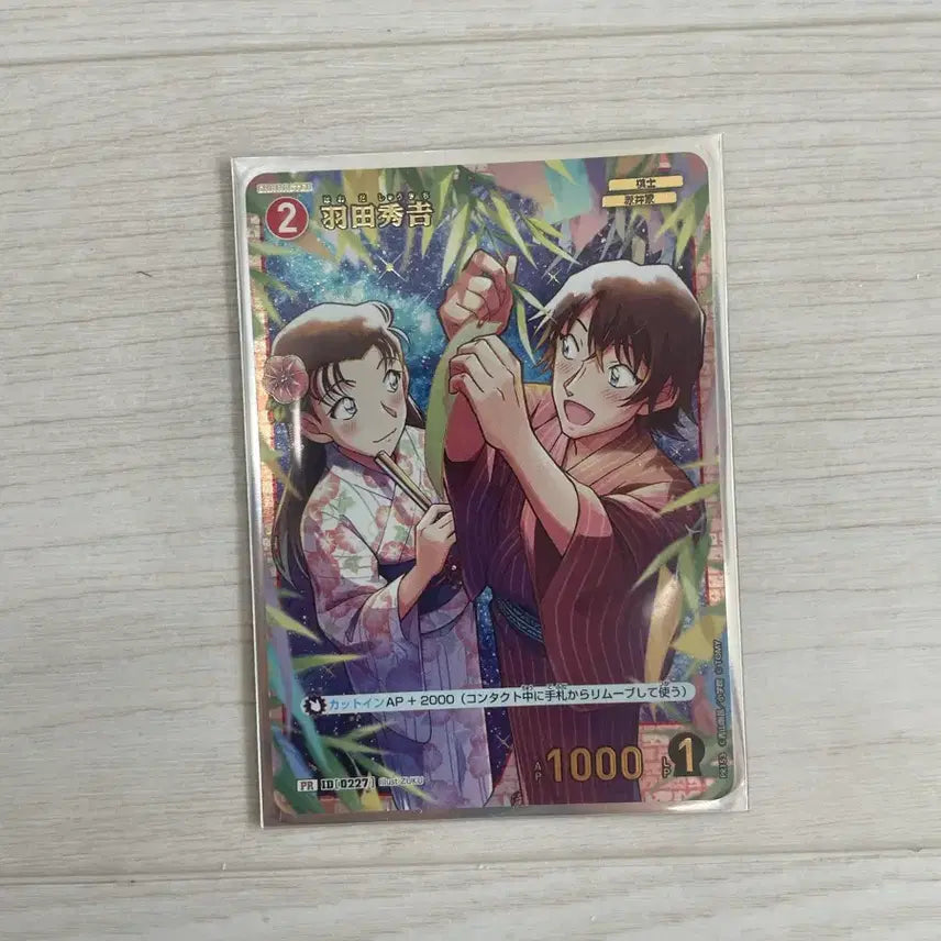 [BUNJANG] Detective Conan Card TCG Challenge Haneda Shūkichi / 명탐정 코난 카드tcg pr. srp. srcp. mrp 챌린지전 하네다 슈키치. 우상길