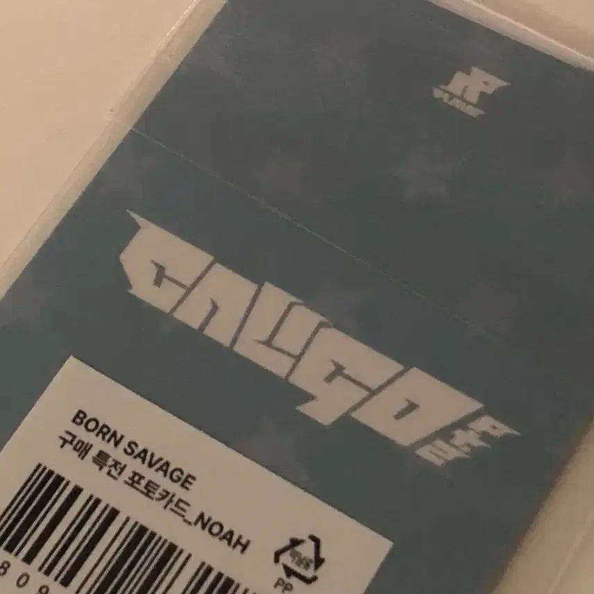 [BUNJANG] PLAVE Kalpa Two MD Noah Photocard Sealed / 플레이브 칼파투 MD 5만원 특전 포카 노아 미개봉