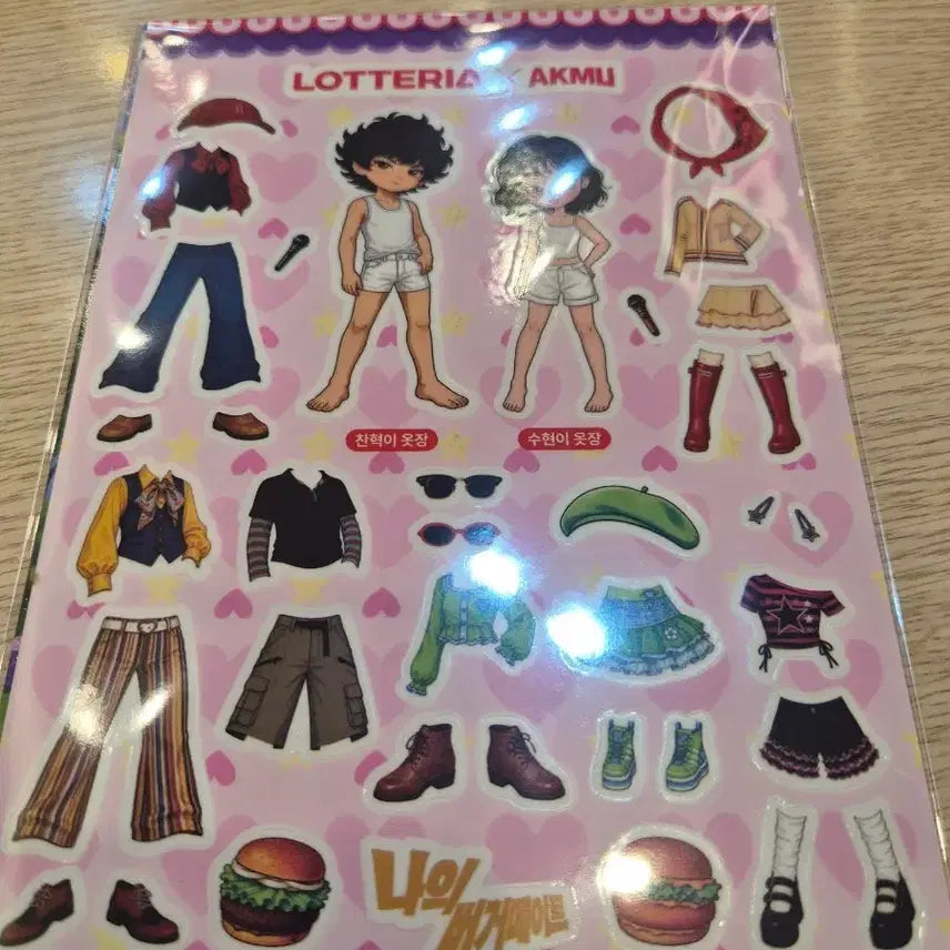 [BUNJANG] AKMU Sticker Set / 롯데리아 AKMU  스티커 세트