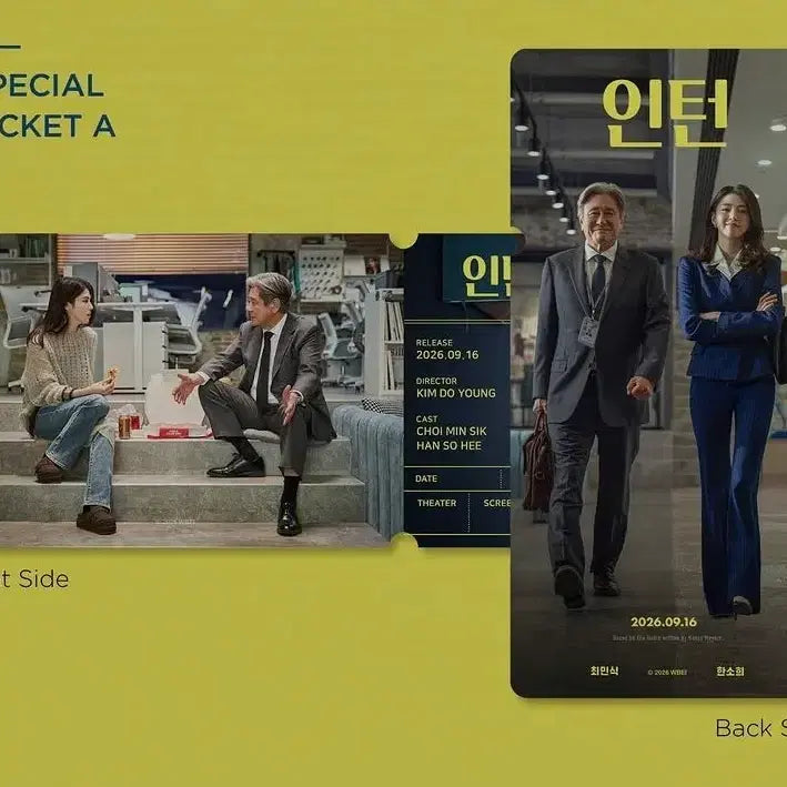 [BUNJANG] Intern Special Ticket Set Stickers Goods POB / 2개 세트) 인턴 스페셜티켓 스티 굿즈 특전