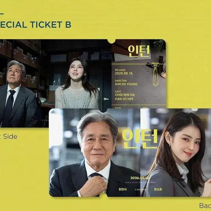 [BUNJANG] Intern Special Ticket Set Stickers Goods POB / 2개 세트) 인턴 스페셜티켓 스티 굿즈 특전