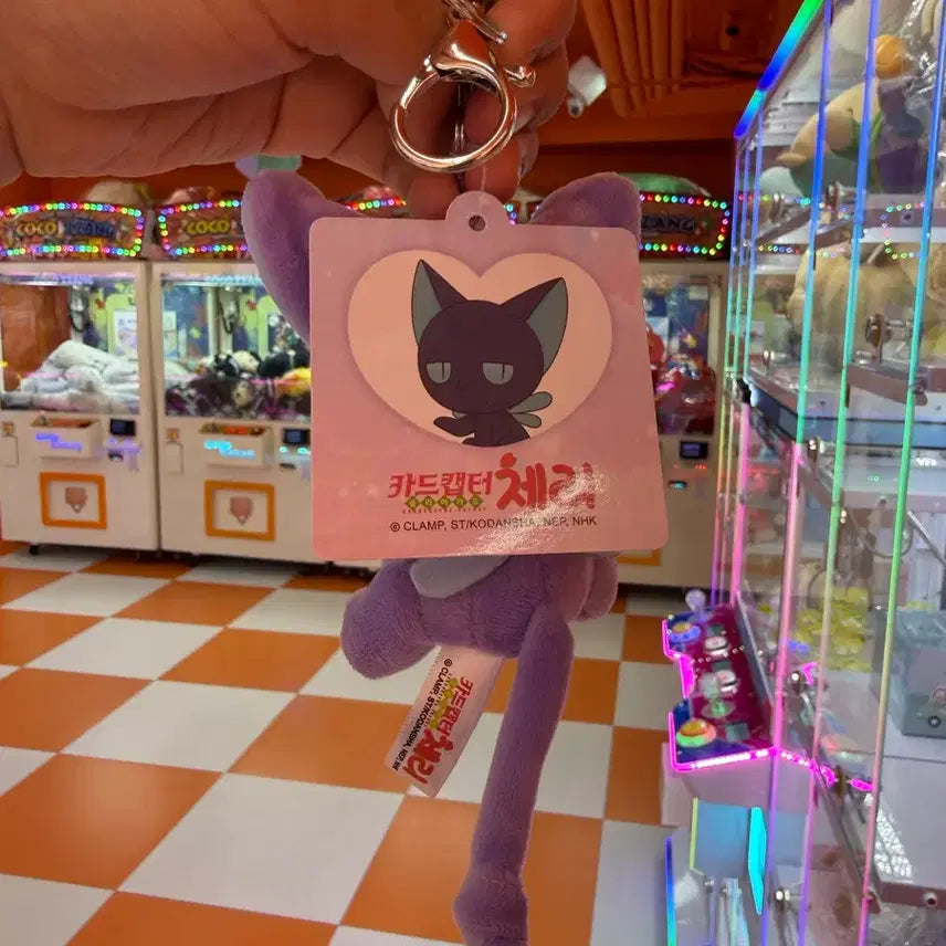 [BUNJANG] Cardcaptor Sakura Spinel Plush Doll / 카드캡터 체리 스피넬 봉제 인형