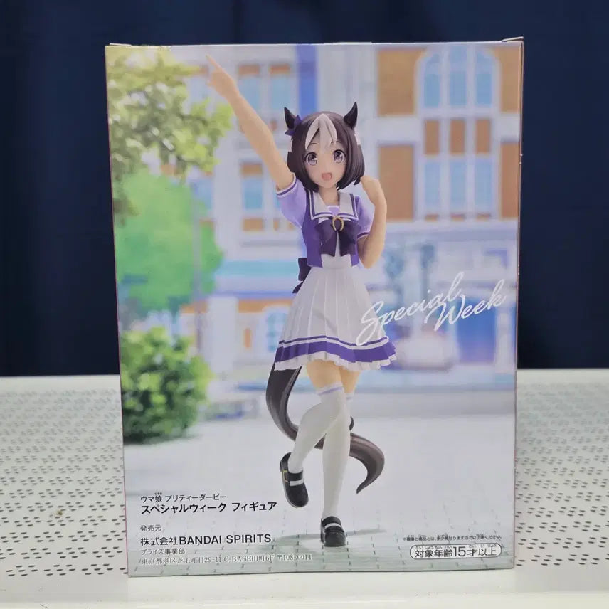 [BUNJANG] Uma Musume Special Week Figure / 우마무스메 스페셜 위크 피규어
