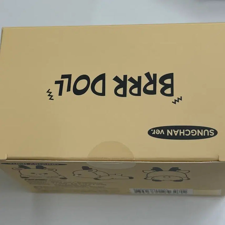 [BUNJANG] RIIZE Sungchan Bururu Doll (Sealed) / 라이즈 성찬 우락밤 부르르돌 인형 미개봉 양도
