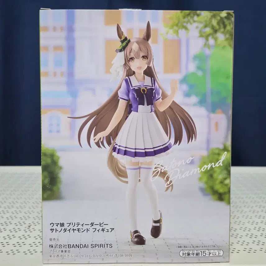 [BUNJANG] Sato No Diamond Uma Musume Figure / 우마무스메 사토노 다이아몬드 피규어