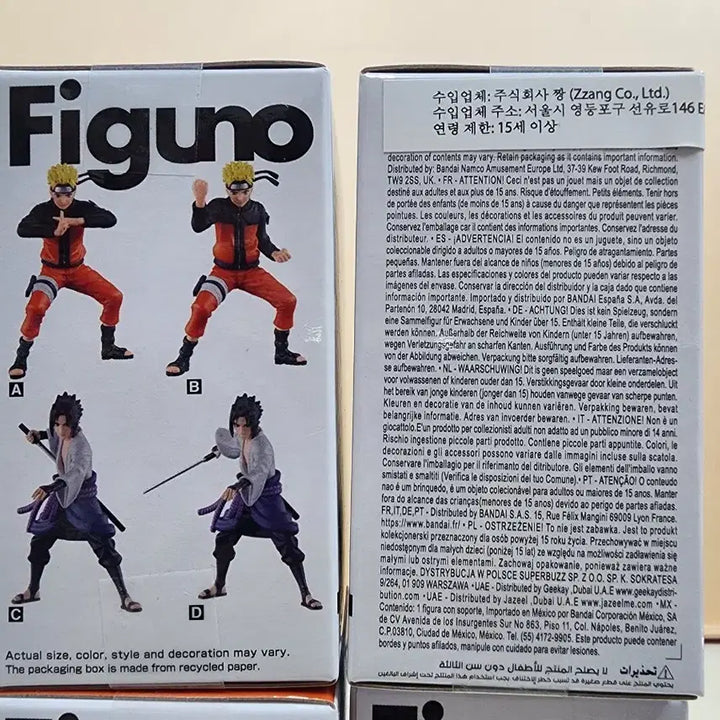 [BUNJANG] Naruto Uzumaki &amp; Sasuke Uchiha 4-Figure Set / 나루토 피규어 우즈마키 &amp; 사스케 우치하 4종 세트