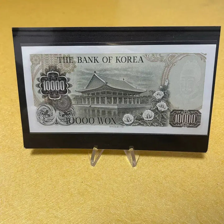 [BUNJANG] Antique Korean 2nd Series 10,000 Won Banknote - Uncirculated / 옛날돈 2차만원 니사용 특가