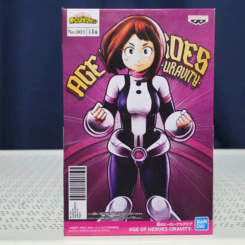 [BUNJANG] My Hero Academia Ochaco Uraraka Figure / 나의 히어로 아카데미아 나히아 우라라카 오챠코 피규어