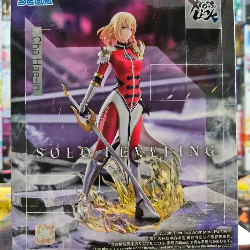 [BUNJANG] Solo Leveling Cha Hae-in Figure (Sealed) / 나 혼자만 레벨업. 차해인 피규어(미개봉)
