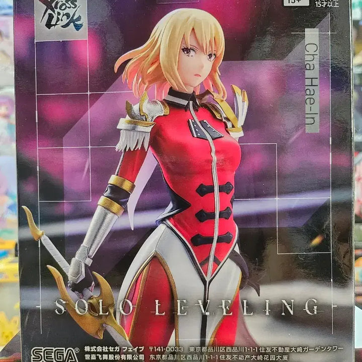 [BUNJANG] Solo Leveling Cha Hae-in Figure (Sealed) / 나 혼자만 레벨업. 차해인 피규어(미개봉)