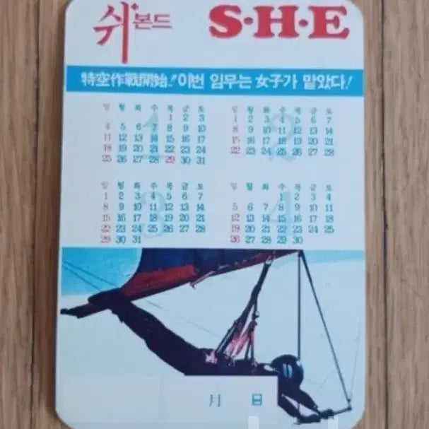[BUNJANG] 007 James Bond Movie Card / 영화카드 영화카렌다 쉬본드