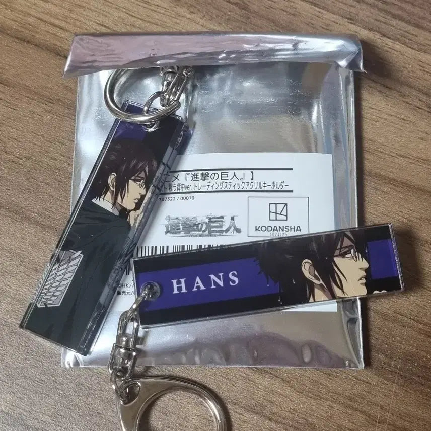[BUNJANG] Attack on Titan Hanji Trading Stick Keychain / 진격의거인 한지 트레이딩 스틱 키홀더