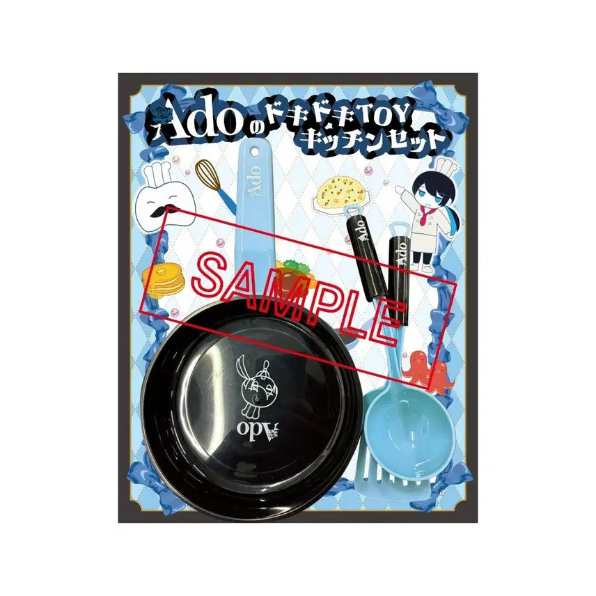 [BUNJANG] Ado "Dugeun Dugeun Secret Base" Kitchen Toy / ado 두근두근 비밀기지 키친 토이 판매합니다