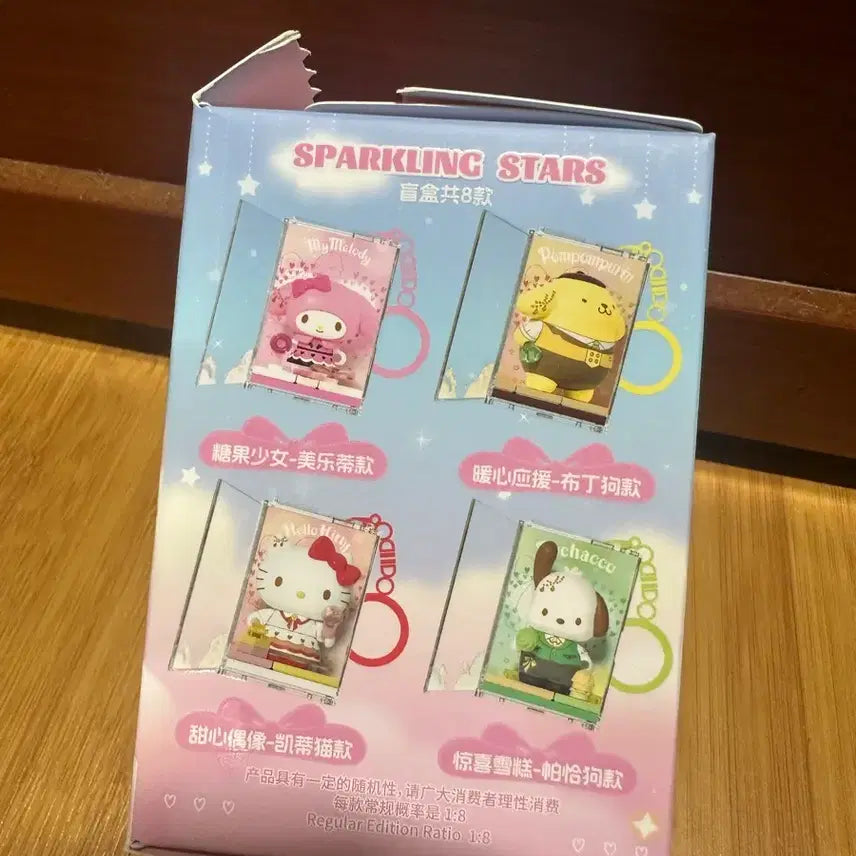 [BUNJANG] Hello Kitty Lego Keychain / 키티 레고 키링