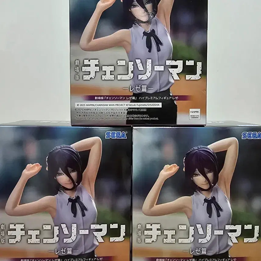 [BUNJANG] Sega Chainsaw Man REZE Figure (Sealed) / 최저가~!세가 체인소맨 레제 피규어