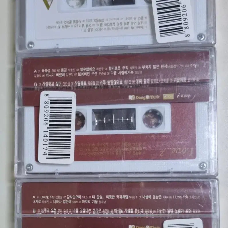 [BUNJANG] Various Artists Compilation "Love 2" (Sealed Cassette Tape) 5-Piece Set / 가요 컴필레이션 러브2 - 5장 1세트 (미개봉 카세트테이프) 수록곡 굿