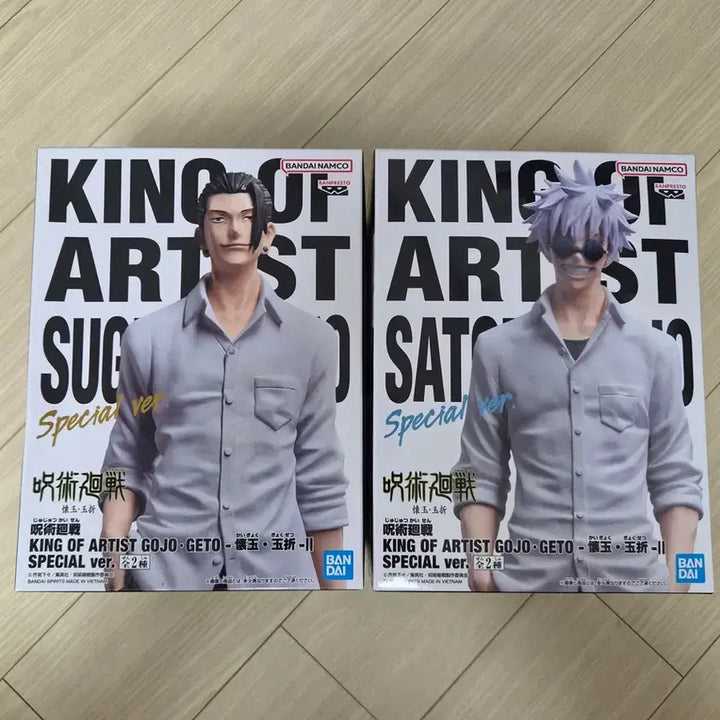 [BUNJANG] Jujutsu Kaisen Satoru Gojo &amp; Suguru Geto Special Version Figures (Set of 2) / 주술회전 고죠 사토루, 게토 스구루  회옥옥절 스페셜 버전 피규어 (2개 세트)