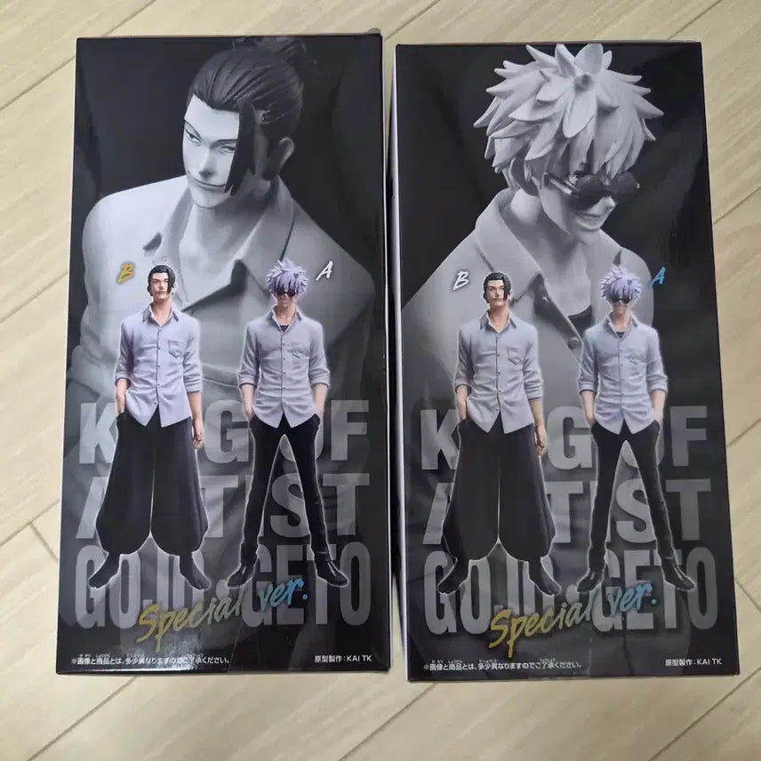 [BUNJANG] Jujutsu Kaisen Satoru Gojo &amp; Suguru Geto Special Version Figures (Set of 2) / 주술회전 고죠 사토루, 게토 스구루  회옥옥절 스페셜 버전 피규어 (2개 세트)