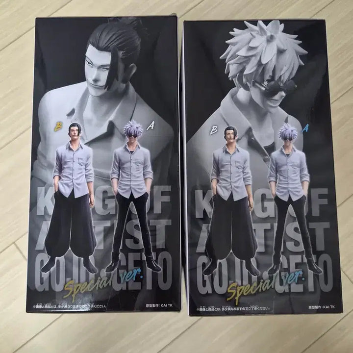 [BUNJANG] Jujutsu Kaisen Satoru Gojo &amp; Suguru Geto Special Version Figures (Set of 2) / 주술회전 고죠 사토루, 게토 스구루  회옥옥절 스페셜 버전 피규어 (2개 세트)