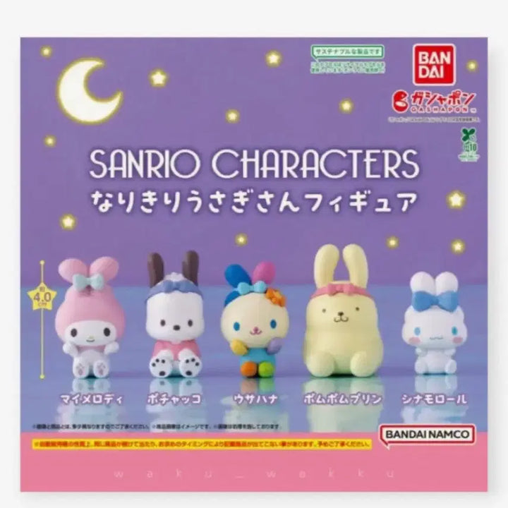 [BUNJANG] Sanrio Rabbit Gacha Full Set Bundle / 산리오 토끼 가챠 풀세트 일괄