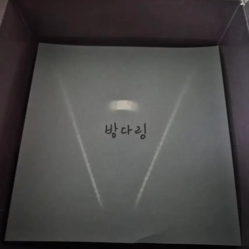 [BUNJANG] PLAVE Bambi Birthday Kit Unsealed / 플레이브 밤비 생일키트