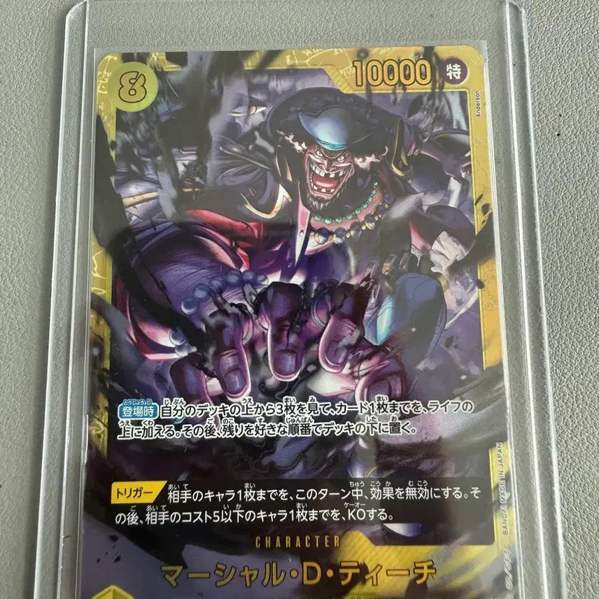 [BUNJANG] One Piece Card Teach SEC [OP16-119] / 원피스 카드 티치  SEC [OP16-119]