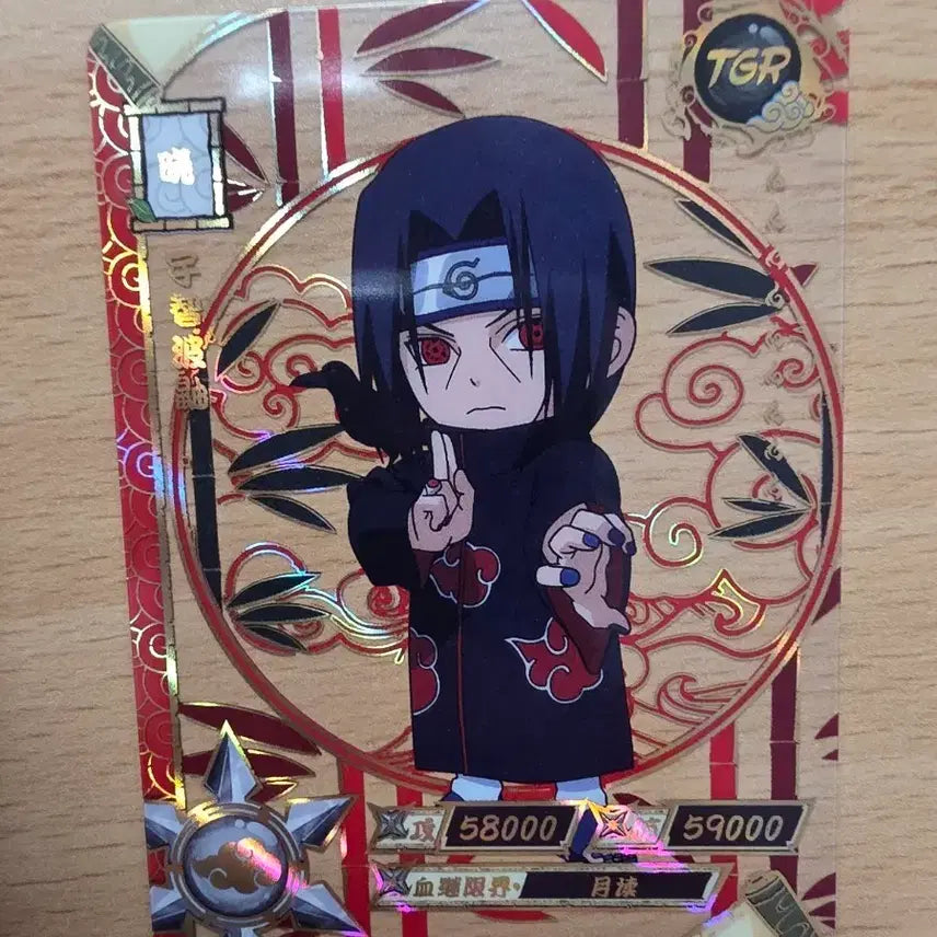 [BUNJANG] Naruto Card Akatsuki Itachi NR-TGR-028 / 나루토 카드 아카츠키 이타치 NR-TGR-028