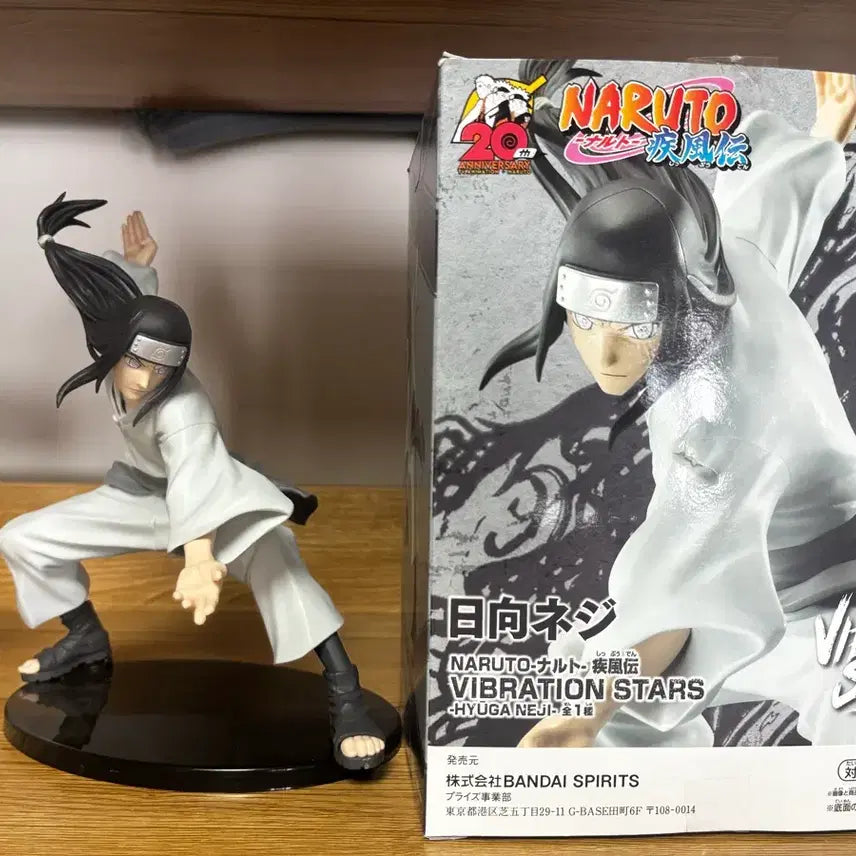 [BUNJANG] Banpresto Screwloose Figure / 반프레스토 네지 피규어