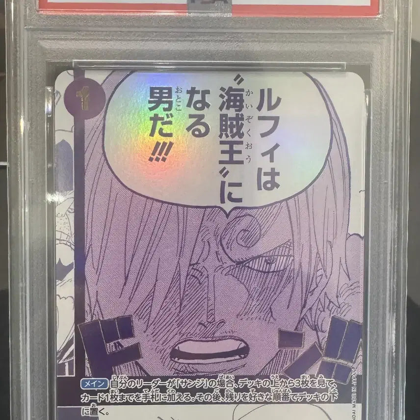 BUNJANG] One Piece 3rd Anniversary Event SP PSA 10 Gem Mint