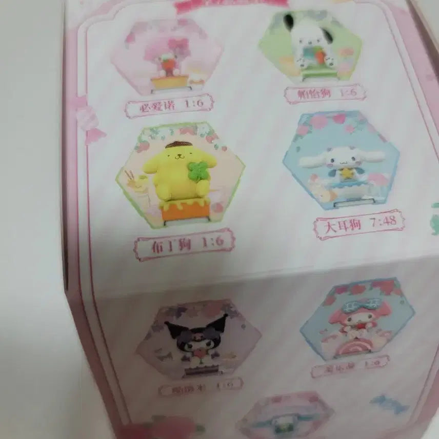 [BUNJANG] Sanrio Pompompurin Hexagonal Case Figure (Sealed) / 산리오 육각 케이스 피규어 폼폼푸린