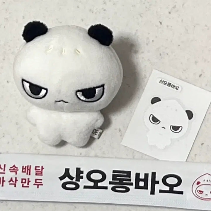 [BUNJANG] ENHYPEN Nicholas Xiaolongbao Plush Doll / 앤팀 니콜라스 인형 샹오롱바오 니콜라스샹오롱바오