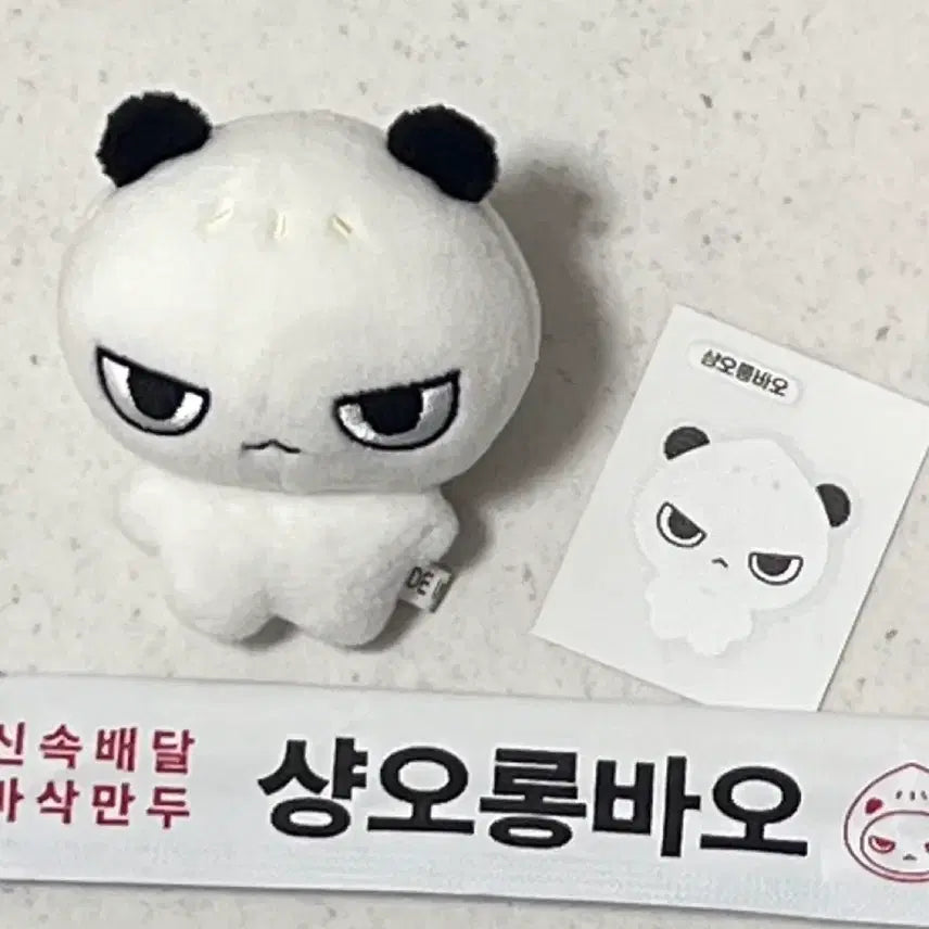 [BUNJANG] ENHYPEN Nicholas Xiaolongbao Plush Doll / 앤팀 니콜라스 인형 샹오롱바오 니콜라스샹오롱바오