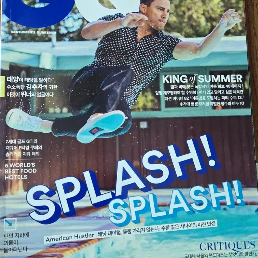 [BUNJANG] GQ Korea July 2014 Issue: WINNER, Taeyang / 지큐코리아  2014년 7월호 위너, 빅뱅 태양