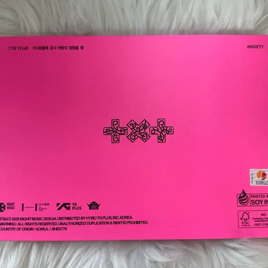 [BUNJANG] TXT Official Autographed Album / TXT 투바투 친필 싸인 앨범