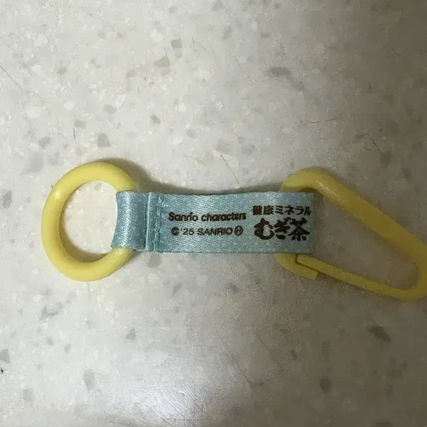 [BUNJANG] Sanrio Pompompurin PET Bottle Holder / 산리오 페트병 홀더 폼폼푸린