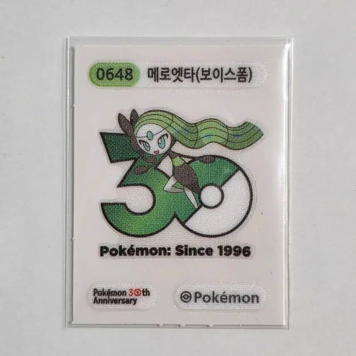 [BUNJANG] Pokemon 30th Anniversary Logo Sticker Merroetta (Voice Form) / 포켓몬 띠부씰 메로엣타 (보이스폼) 30주년 로고씰 환상 포켓몬스터 띠부띠부실