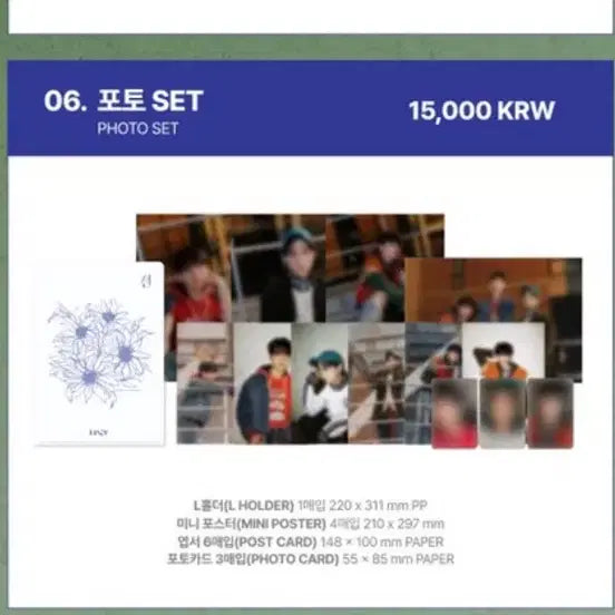 [BUNJANG] Lucy Suncon MD Photo Set / 루시 선콘 엠디 포토세트