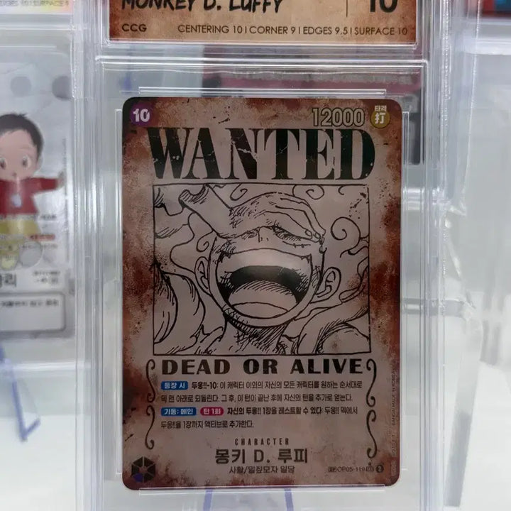 [BUNJANG] One Piece Card CCG Monkey D. Luffy Nika / Yonko Graded GEM MINT / 원피스카드 등급카드 ccg 니카 사황