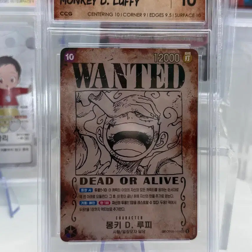 [BUNJANG] One Piece Card CCG Monkey D. Luffy Nika / Yonko Graded GEM MINT / 원피스카드 등급카드 ccg 니카 사황