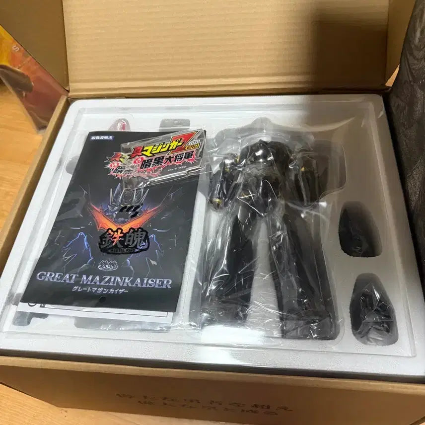 [BUNJANG] CCS Great Mazinger / Ccs 그레이트 마징카이저