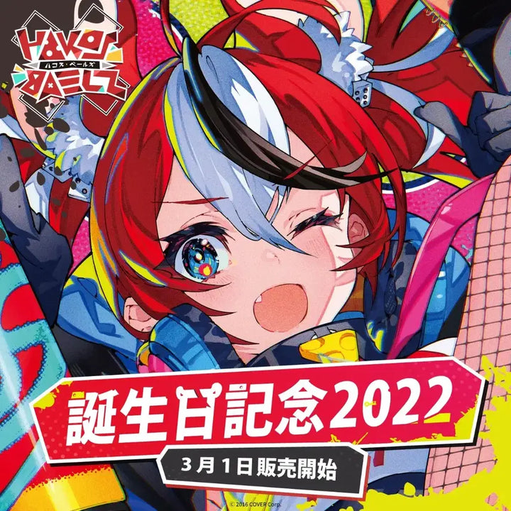 [BUNJANG] Hololive Hakos Baelz 2022 Birthday Merchandise / 홀로라이브 하코스 벨즈 생일 기념 2022 굿즈 판매합니다