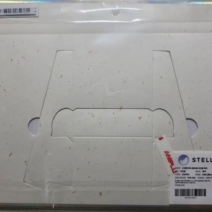 [BUNJANG] Stellive Aniplex Collaboration Acrylic Frame / 스텔라이브 애니플러스 콜라보 아크릴 액자 팝니다