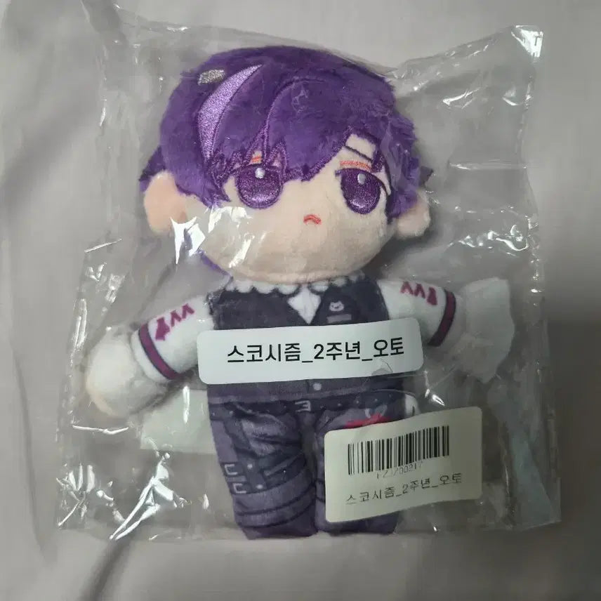 [BUNJANG] Autorainy 2nd Anniversary Skoshism Plush / [급전] 오토레이니 2주년 인형 스코시즘