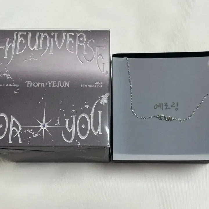 [BUNJANG] PLAVE Yejun Birthday Kit Necklace / 플레이브 예준 생일키트 목걸이만