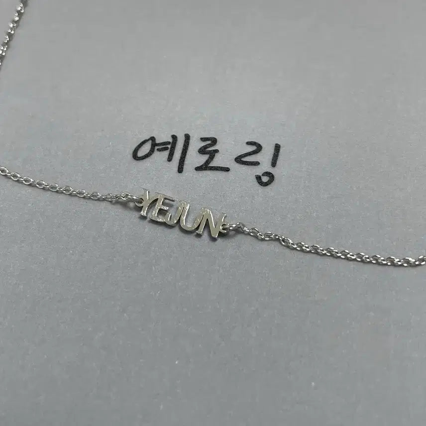 [BUNJANG] PLAVE Yejun Birthday Kit Necklace / 플레이브 예준 생일키트 목걸이만
